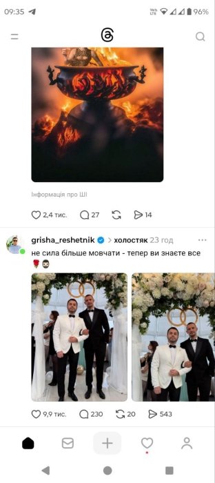 Шутки и мемы из Холостяка 14