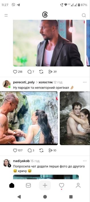 Шутки и мемы из Холостяка 14