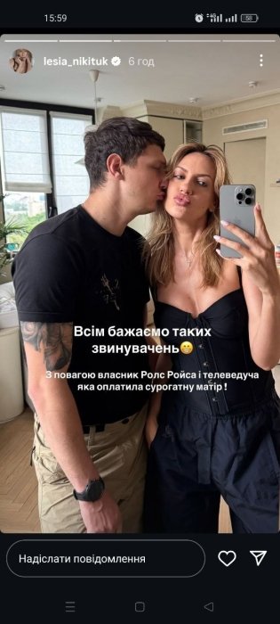 Лесю Никитюк обвинили во лжи о материнстве. Фото: instagram.com/lesia_nikituk