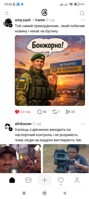 Я лягу, но оно не заедет в Украину