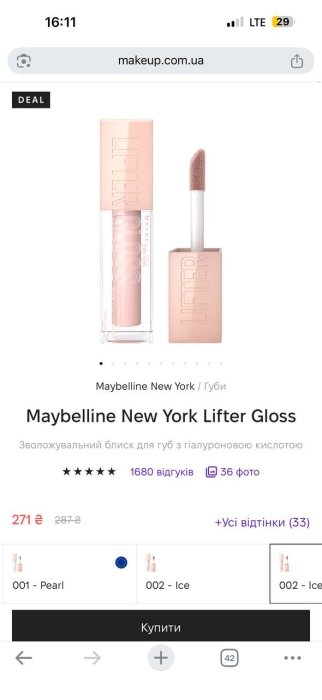 Maybelline Lifter Gloss, фото