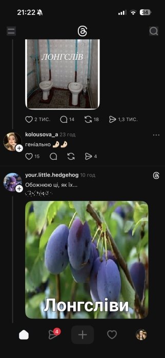 Смішні фрази та неправильно почуті слова