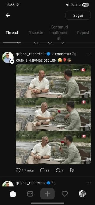 Шутки и мемы из Холостяка 14