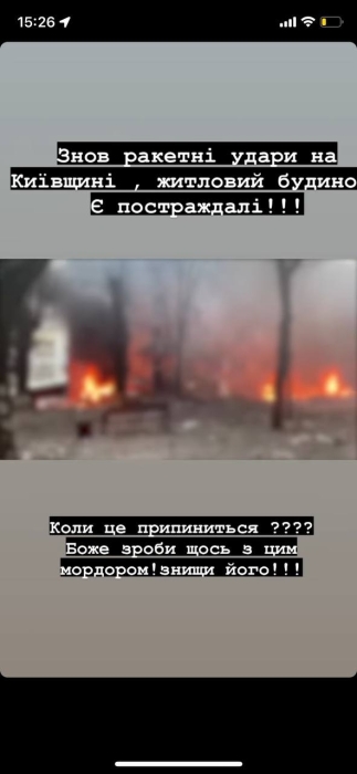 "Геноцид украинского народа" — как звезды отреагировали на массированный ракетный удар по Украине - фото №3