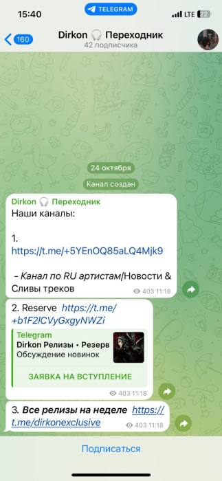 Росіяни вкрали трек популярного українського артиста BURLA: він вже прокоментував те, що трапилося (ЕКСКЛЮЗИВ) - фото №2