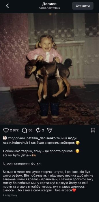 Надин из Холостяка 14 держит собаку за кожу, фото