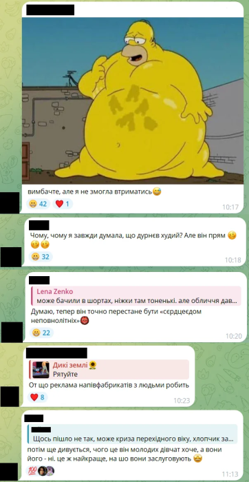 Реакция Сети на фигуру Дурнева, фото