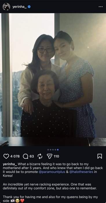 Єрін Ха з мамою та бабусею, фото