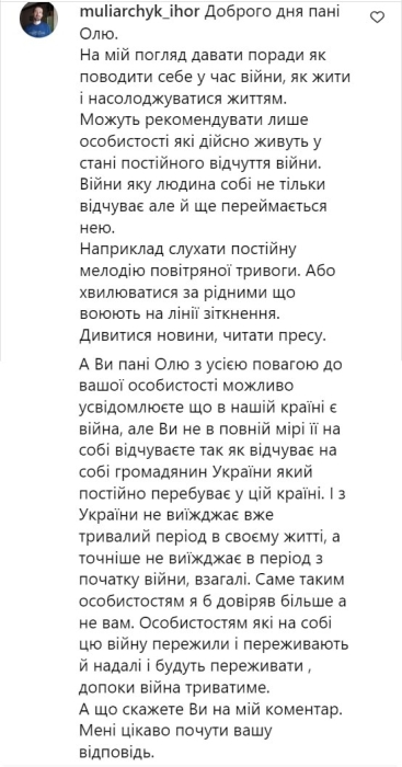 "Езжайте туда, откуда приехали вместе со своими манерами": возвращение Ольги Фреймут возмутило Сеть (ФОТО) - фото №4