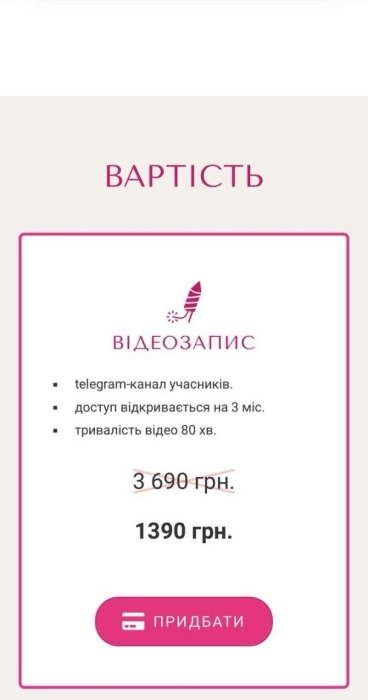 Наталья Холоденко устроила роскошный день рождения в Монте-Карло: билет для гостей на праздник стоил более 25 тысяч гривен - фото №3