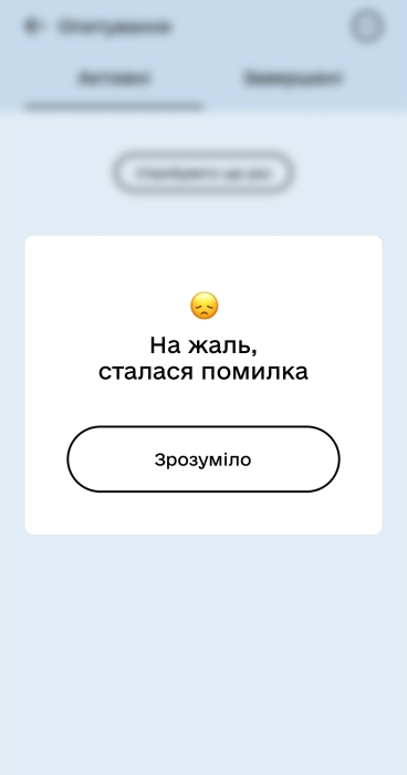 "Дія" не діє... Факап на Нацотборе на Евровидение 2024 произошел в самый ответственный момент - фото №1