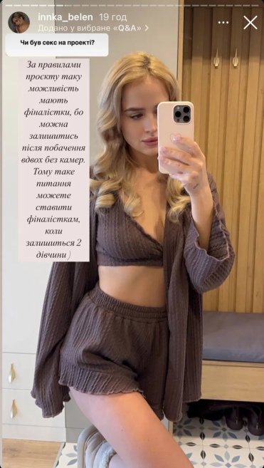 Қынаптағы заттар (бейнені қараңыз)