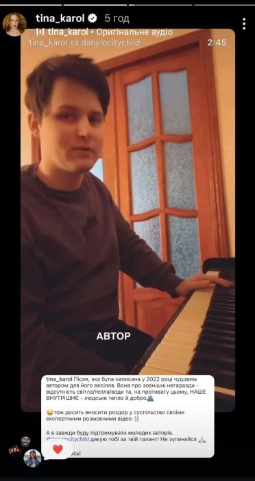 Тіна Кароль пояснила, що пісня з TikTok була написана ще два роки тому