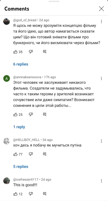 Кино о путине: польский режиссер снимет политический триллер о президенте рф (ВИДЕО) - фото №1