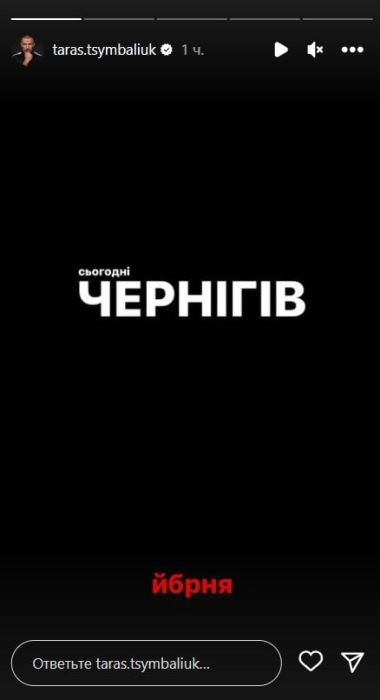 Как минимум 6 погибших и полсотни раненых: ракетный удар по Чернигову заставил плакать всю Украину (ФОТО) - фото №12