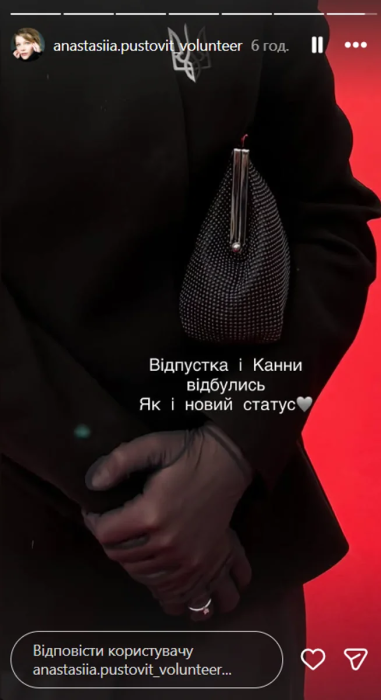 Анастасия Пустовит обручилась, фото