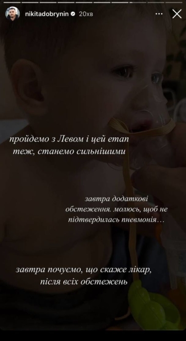 "Ухожу из Инсты": 2-летнего сына Квитковой и Добрынина срочно госпитализировали с пневмонией - фото №2