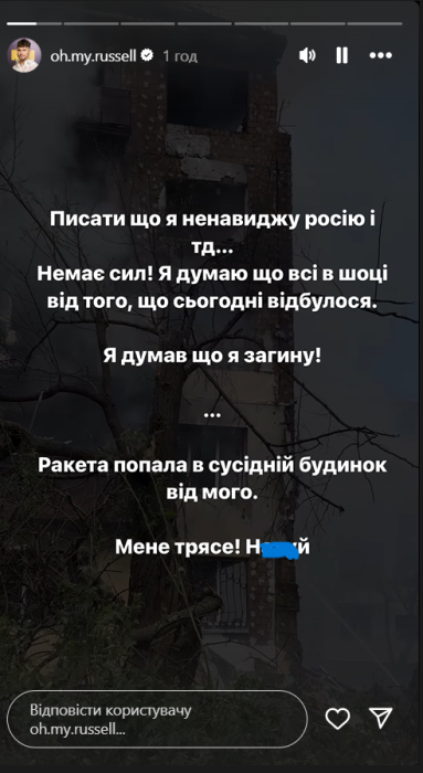 Блогер висловив свої претензії стосовно російськомовних громадян