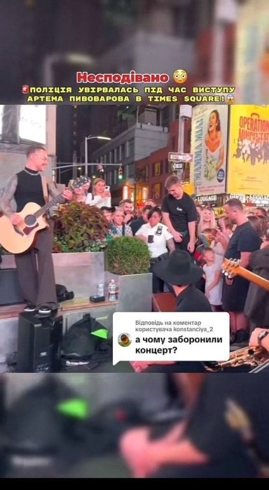 Артем Пивоваров не смог доиграть концерт в США