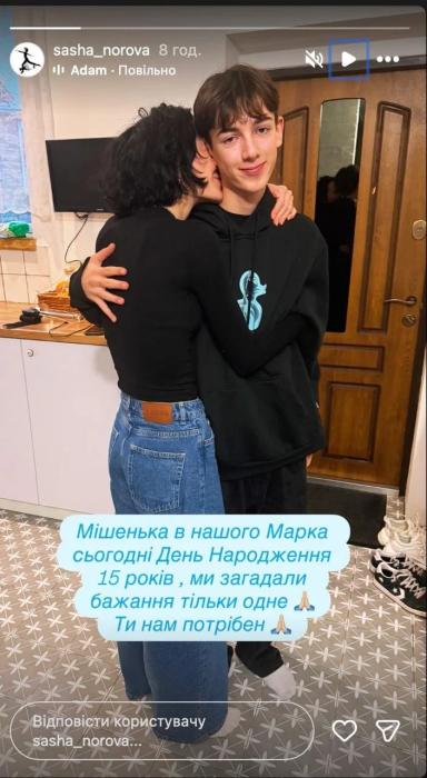 Що відомо про дітей Михайла Клименка