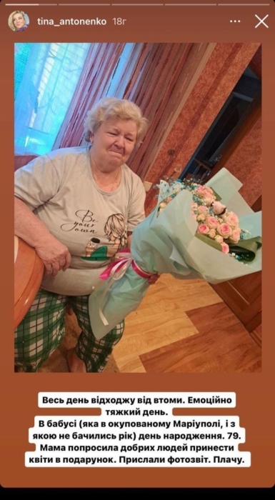 "Мне было сложно": бабушка экс-жены Цимбалюка вернулась в разгромленный Мариуполь - фото №1