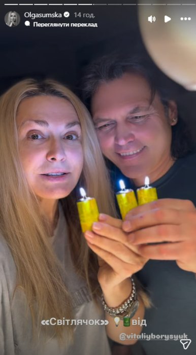 Ольга Сумька поділилася лайфхаком від чоловіка