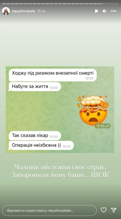 54-річному Павліку потрібна термінова операція на серці: "Під ризиком раптової смерті" - фото №1