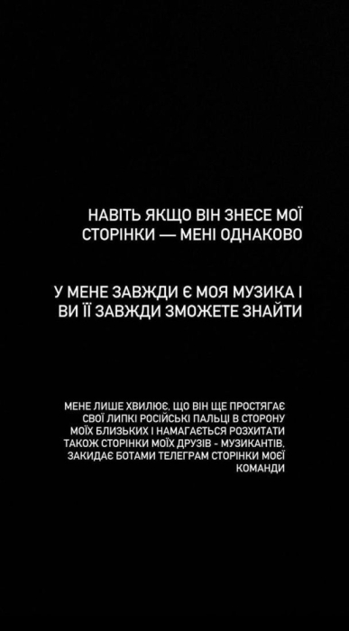 История с русским поклонником не закончена! Джерри Хейл показала, что пишет ей взбалмошный "фанат" (ФОТО) - фото №2