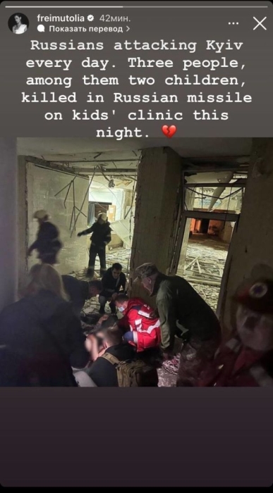 "В день защиты детей они продолжают убивать детей": реакция украинских звезд на ночной обстрел Киева - фото №2