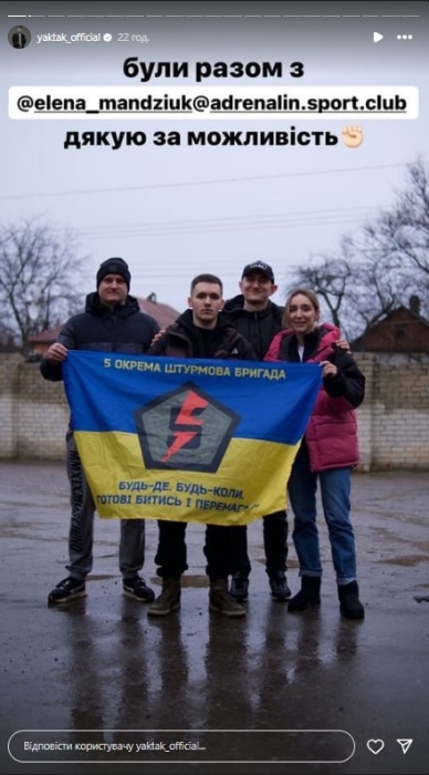 Поддержал боевой дух! YAKTAK выступил перед военными в Донецкой области (ФОТО+ВИДЕО) - фото №2