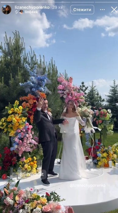 Фима Константиновский женился: детали церемонии и фото