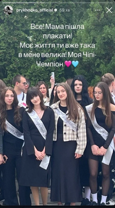 Дочь Анастасии Приходько Нана