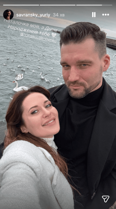 Юрій Савранський і Наталка Денисенко, фото