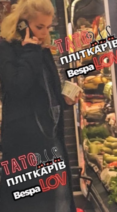 Блогер Беспалов показал фото беременной Алины Гросу в магазине