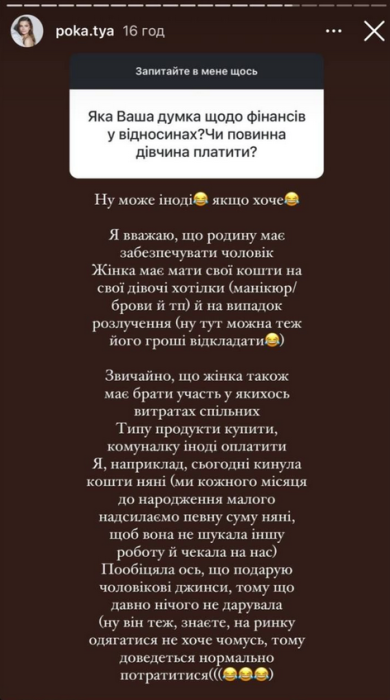 Жена Владимира Остапчука рассказала, кто должен обеспечивать семью