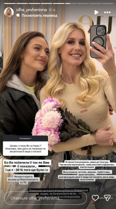 Дзундза рассказала, какая на самом деле победительница Холостяка Головчук