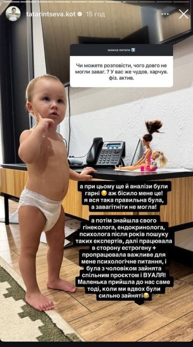 Дружина Євгена Кота Наталія Татарінцева зізналася, що змогла завагітніти лише тоді, коли відпустила ситуацію і зосередилася на житті.