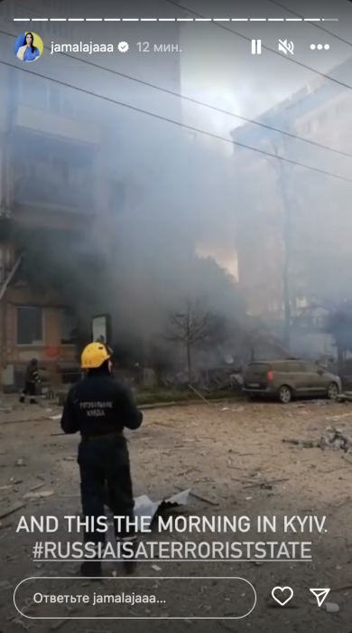 Атака дронами: как украинские звезды отреагировали на утренний обстрел Киева - фото №5