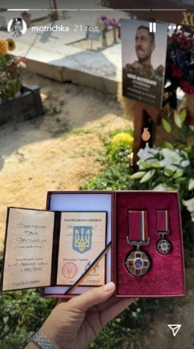 Зеленский наградил Юрия Филиппенко после смерти