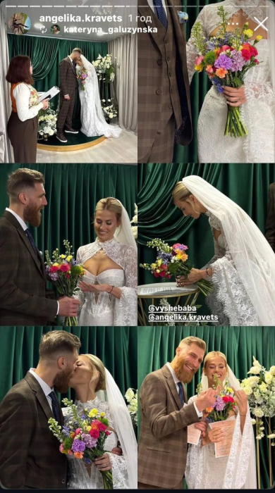 Павел Вышебаба женился второй раз, фото