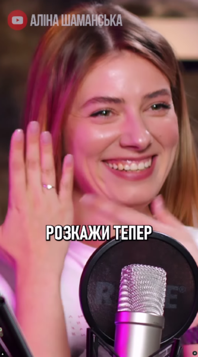 Зірка "Папіка" стала нареченою: Дар'я Петрожицька отримала пропозицію руки і серця (ФОТО) - фото №1