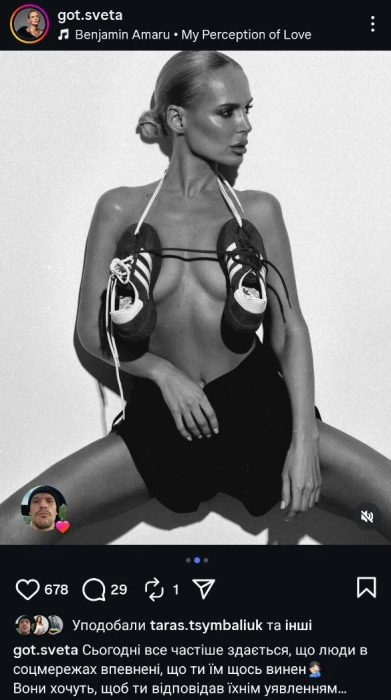 Тарас Цимбалюк узяв участь у показі бренду Світлани Готочкіної