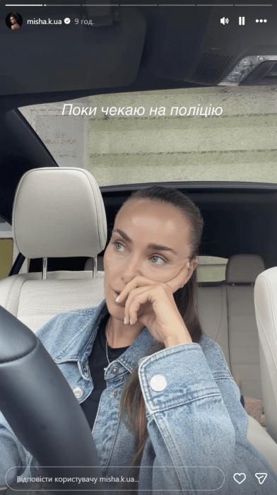 Ксенія Мішина аварія — коментар акторки та фото з місця події