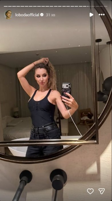 Лобода купила айфон 17 про макс