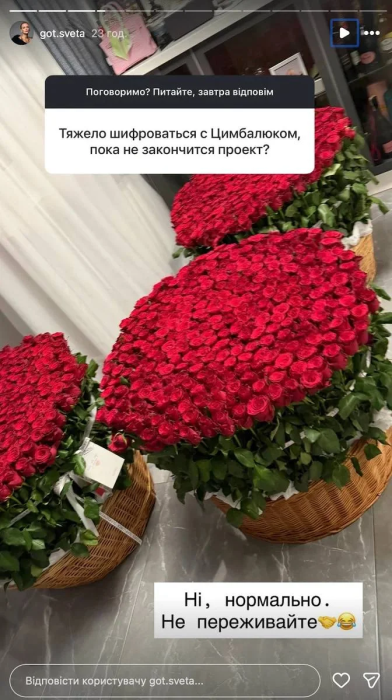 Світлана Готочкіна прокоментувала припущення про роман з Цимбалюком під час Холостяка