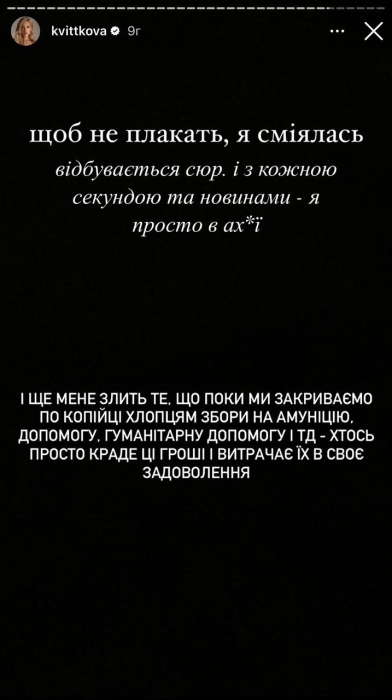 Українські блогери підняли гвалт через нову податкову стратегію: чим "годують" інфлюенсери аудиторію напередодні Нового року - фото №4