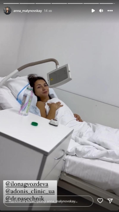 Илона Гвоздева осуществила мечту: танцовщица сделала операцию по увеличению груди (ФОТО) - фото №2