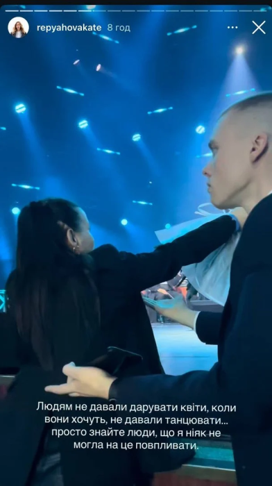 Скандал с Виктором Павликом и Екатериной Репьяховой