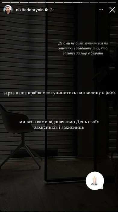 "Спасибо всем, кто бьется..." Украинские селебритис чувственно поздравили воинов ВСУ в День защитников и защитниц (ФОТО) - фото №4