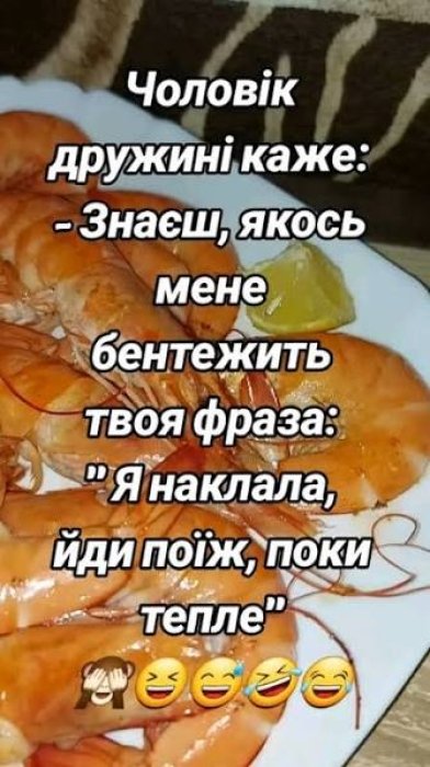 Лучшие шутки о готовке